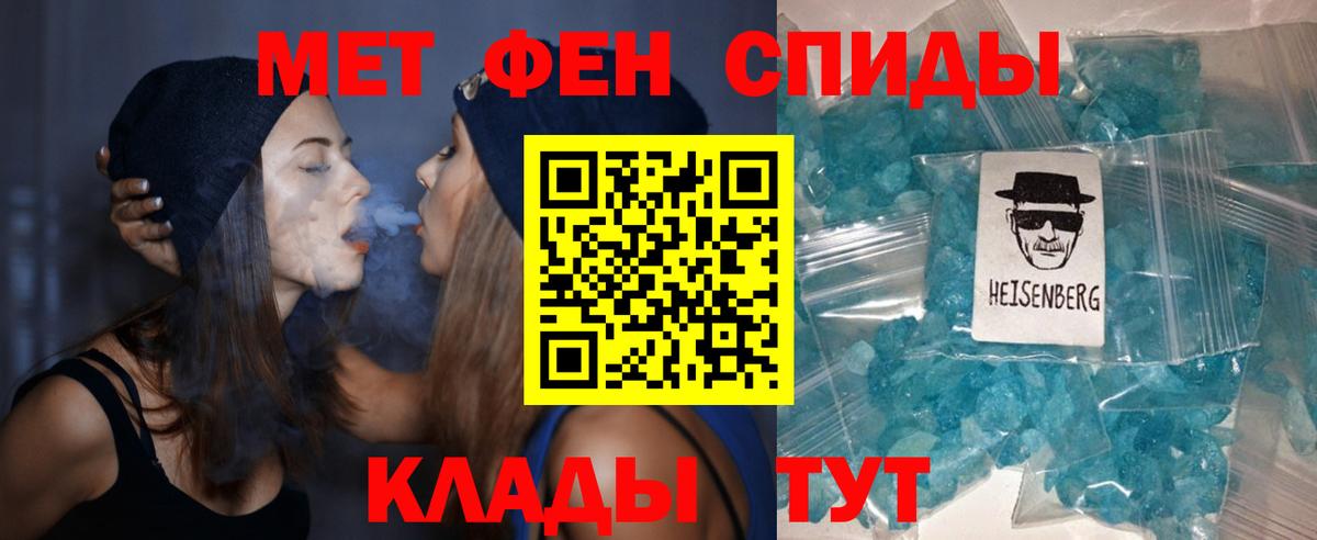 АМФ VHQ Ачхой-Мартан