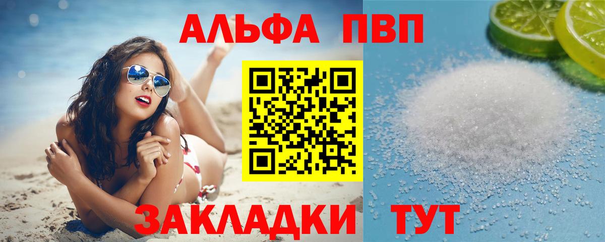 A PVP СК КРИС  Вход с VPN  Ачхой-Мартан  A PVP мука 