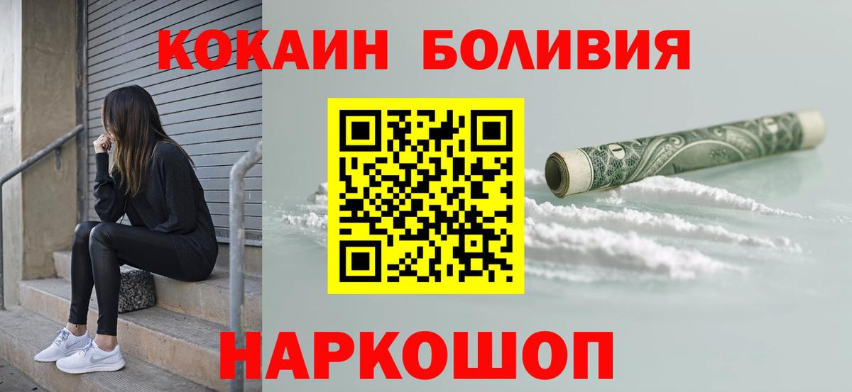 COCAIN VHQ Ачхой-Мартан