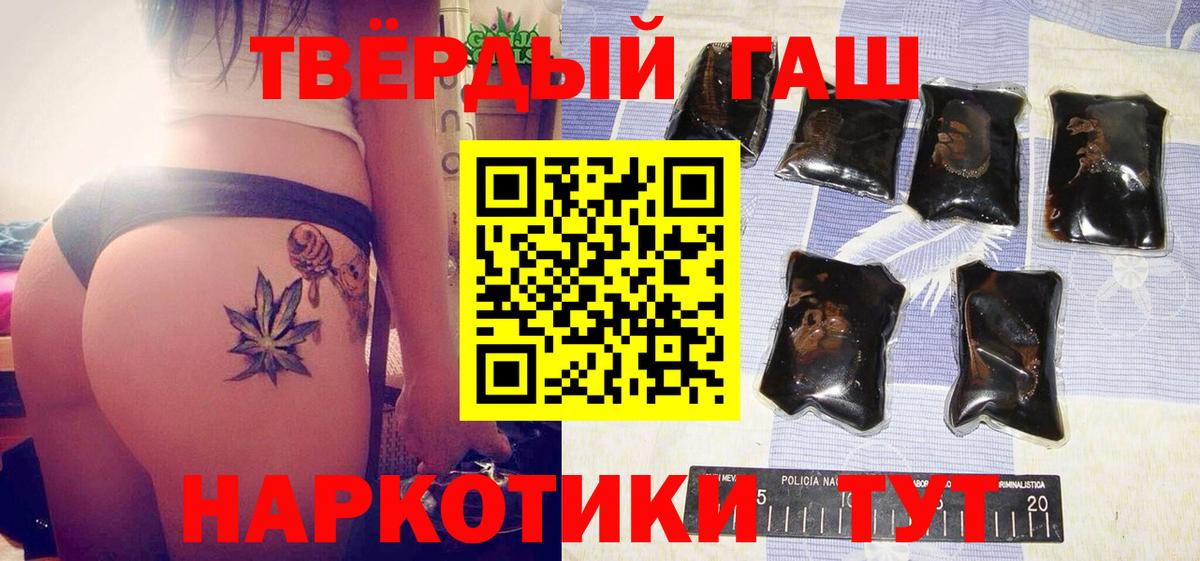 Ачхой-Мартан  Гашиш индика сатива  Вход с VPN 