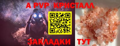 MESCALINE Будённовск