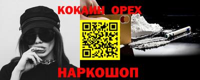 гашиш Бугуруслан