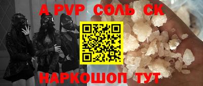 гашиш Бугуруслан