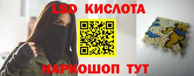 трава Бузулук