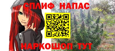 MESCALINE Будённовск