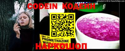 MESCALINE Будённовск