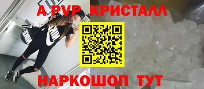 MESCALINE Будённовск
