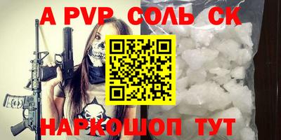 MESCALINE Будённовск