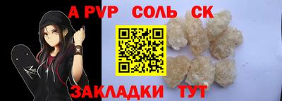 MESCALINE Будённовск