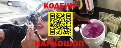 MESCALINE Будённовск