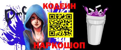 MESCALINE Будённовск
