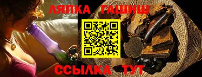гашиш Бугуруслан