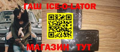 гашиш Бугуруслан