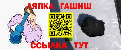 трава Бузулук