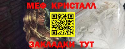 MESCALINE Будённовск