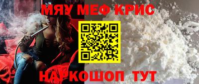 трава Бузулук