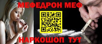 MESCALINE Будённовск