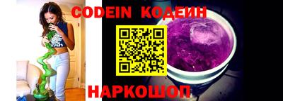 MESCALINE Будённовск
