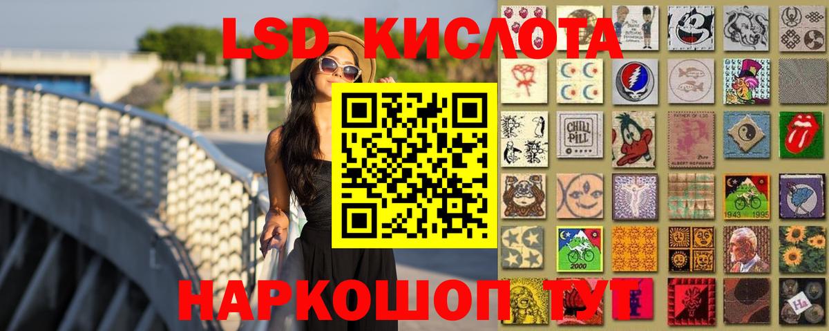 LSD-25 экстази ecstasy Ачхой-Мартан