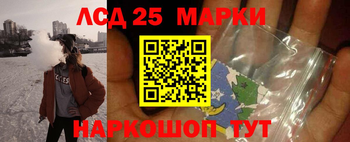 ссылка на мегу зеркало  Вход с VPN  Ачхой-Мартан  Лсд 25 экстази кислота  LSD-25 экстази ecstasy 