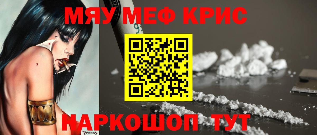 Метадон Ачхой-Мартан