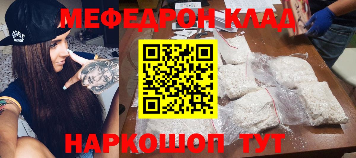 Канабис  Ачхой-Мартан  НБОМе  Героин  MDMA  МЕФ кристаллы  Гашиш  Вход с VPN  A-PVP СОЛЬ кристаллы 