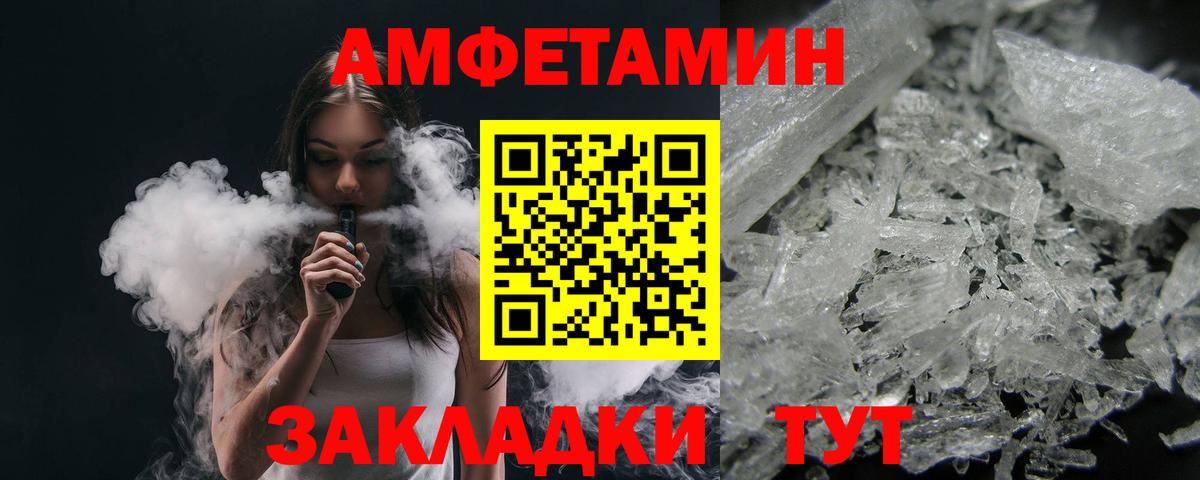 Первитин  Первитин Декстрометамфетамин 99.9%  Вход с VPN  Ачхой-Мартан 