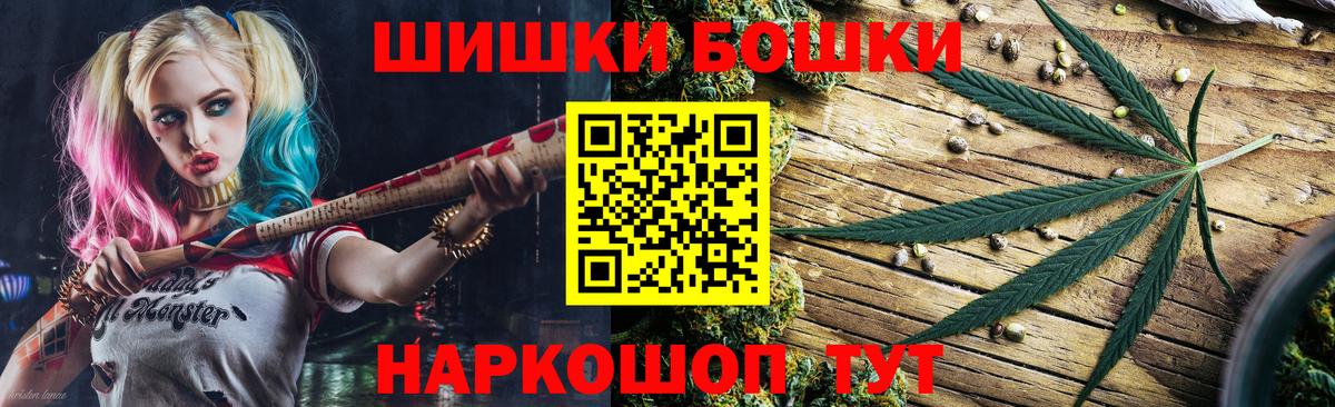 Ачхой-Мартан  Конопля тримм  Каннабис MAZAR  Вход с VPN 