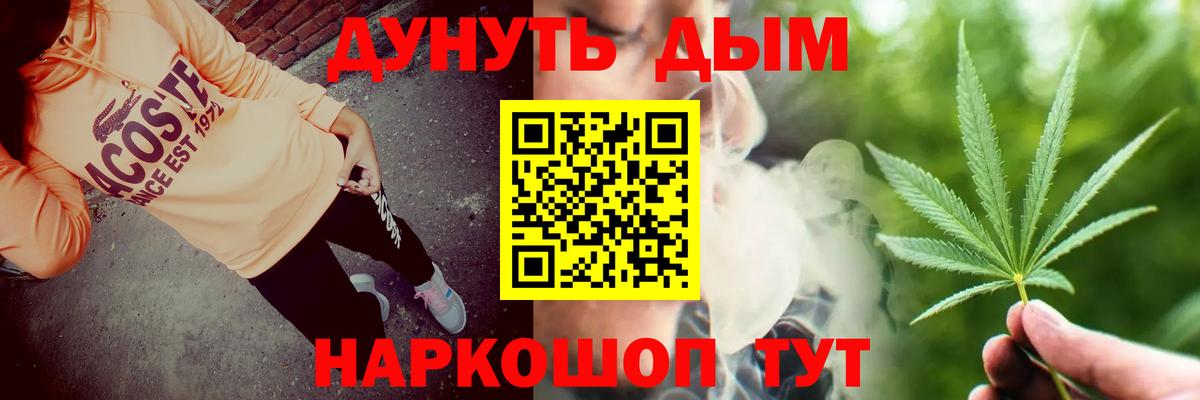 Канабис Amnesia Ачхой-Мартан